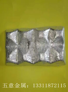 现货铝钛硼稀土 铝钛5硼1稀土10 AlTi5B1Re10中间合金锭