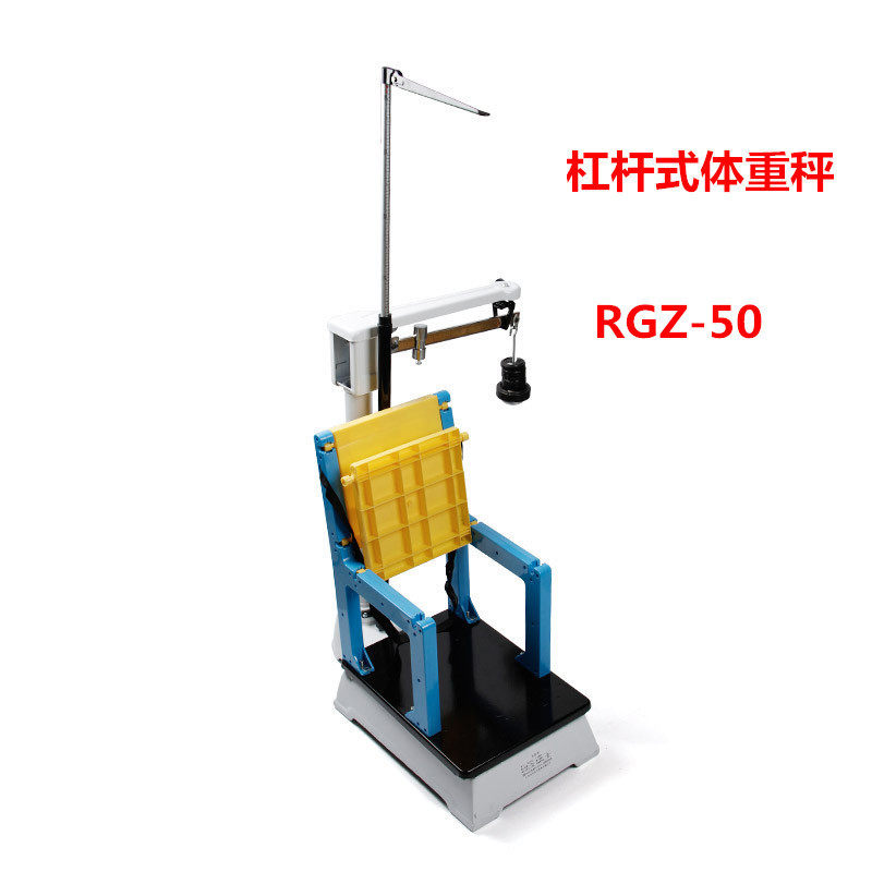 苏宏儿童体重秤坐高秤身高体重秤人体秤幼儿园使用儿童身高测量仪