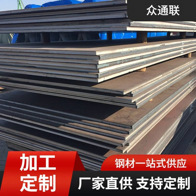 天津S355N欧标热轧结构钢板S355MC S355NL低合金高强度结构钢板