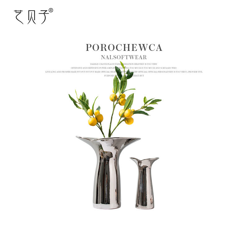 轻奢电镀闪亮银色花器花瓶摆件鱼尾中式现代样板房售楼处软装饰品,模玩/动漫/周边/娃圈三坑/桌游,文化/体育周边,淘宝优惠券,粉丝福利购,淘宝优惠卷