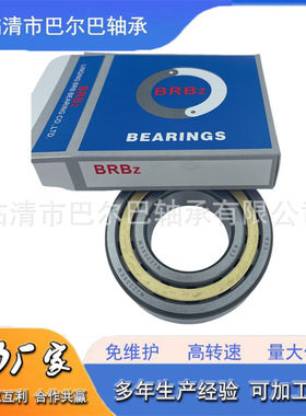 二类圆柱滚子轴承RNU080422-3 RNU10552SO RNU2/25*1TN RNUP208-4