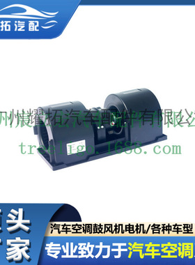 代替SPAL汽车客车空调蒸发鼓风机驻车空调KB244离心式蒸发风机