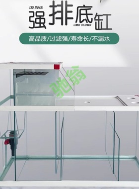 yut鱼缸中大型水族箱玻璃生态大鱼缸客厅干湿盒沉淀底过滤金鱼缸