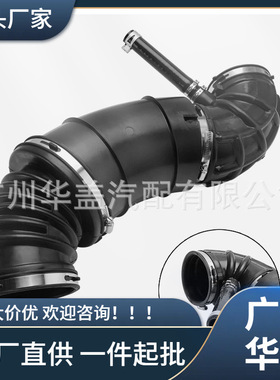 696-207适合 Ram 卡车 2007-2018发动机 发动机进气软管