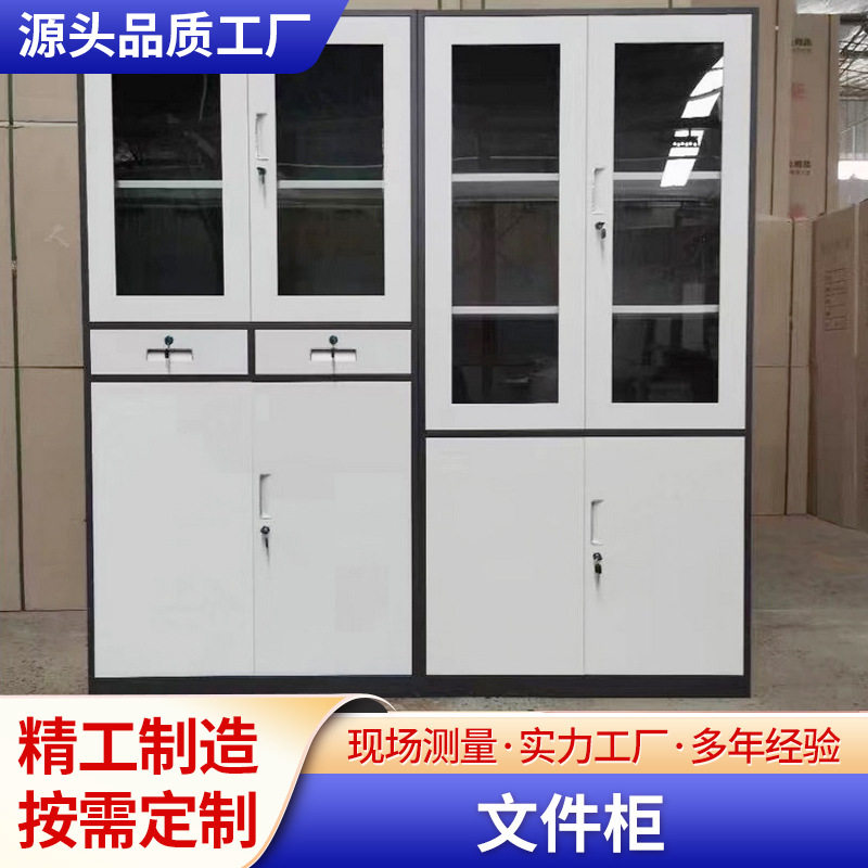 江西电子保密柜指纹密码锁财务保险文件柜加厚铁皮档案资料矮柜