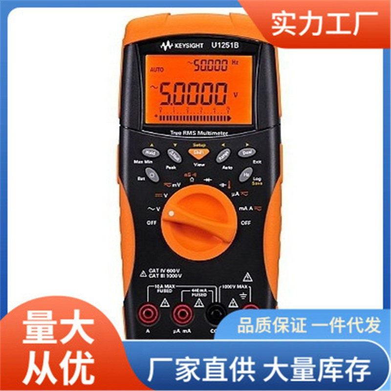 U1253B万用表|是德U1253B手持万用表价