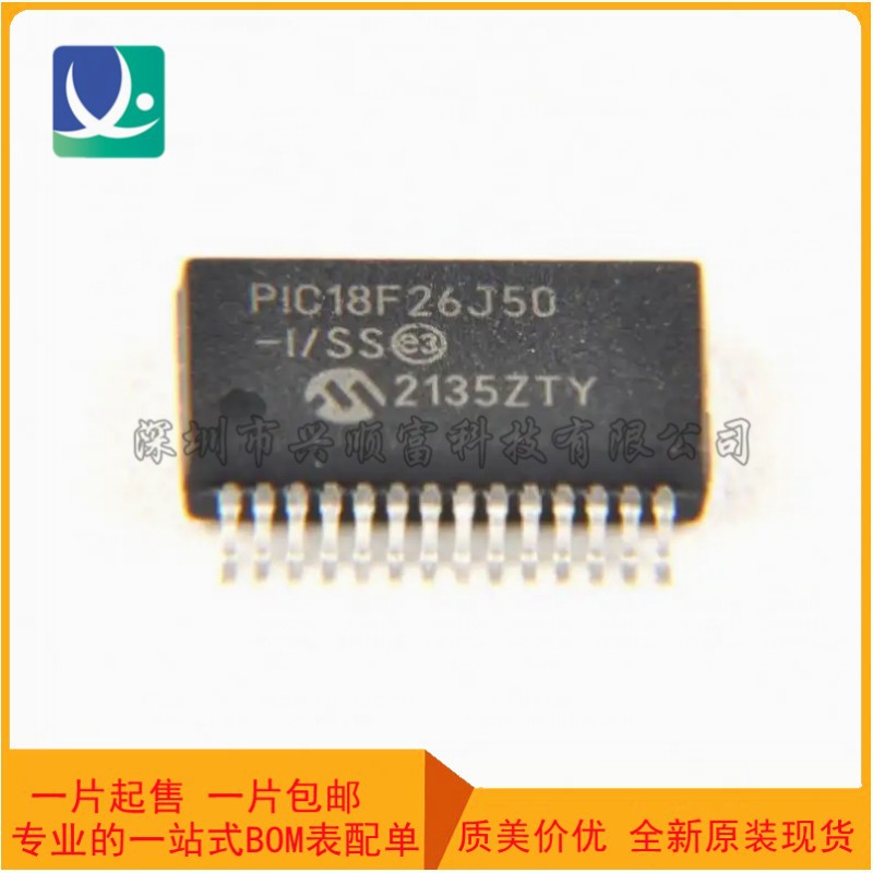 PIC18F26J50-I/SS MCU 8BIT 64KB FLASH 28SSOP封装 集成电路