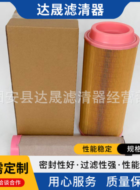 供应01319257 01180870空气滤芯 工程机械发电机组空气滤清器