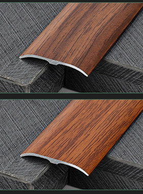 铝合金收边条SPC地板收口金属条木纹灰色弧形U万能扣地板接缝扣条