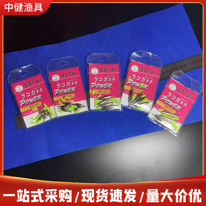 筏钓铅坠夹铅咬铅不伤线开口快速换铅卡拉棒散装伐钓快速铅渔具