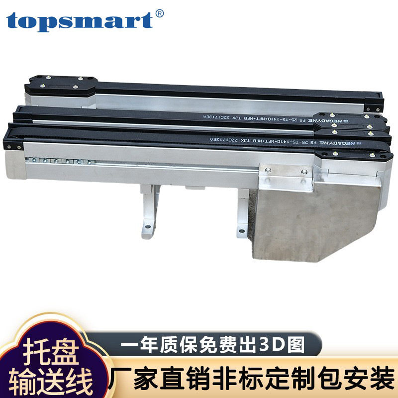 鑫象同步带输送机输送线 不锈钢托盘输送线 自动化生产流水线厂家,模玩/动漫/周边/娃圈三坑/桌游,文化/体育周边,淘宝优惠券,粉丝福利购,淘宝优惠卷