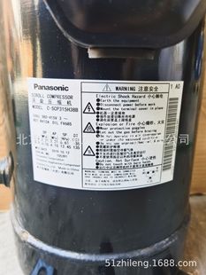 10匹中央空调工业冷库制冷压缩机 SCP315H38B涡旋式