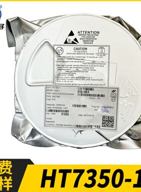 HOLTEK合泰 HT7350-1 贴片SOT-89 30V 250mA LDO线性稳压器IC