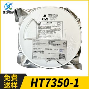 贴片SOT 30V LDO线性稳压器IC HOLTEK合泰 250mA HT7350