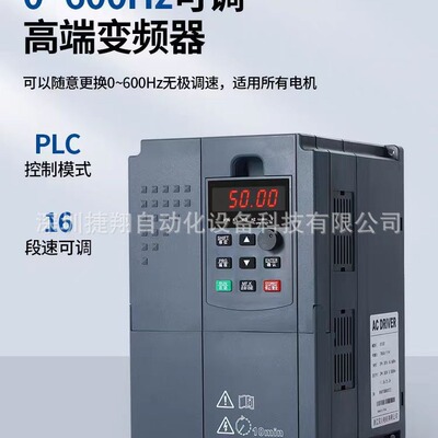 CIPR-CH70B4005/CIPR-CH70B4006三相400W安川变频质保一年