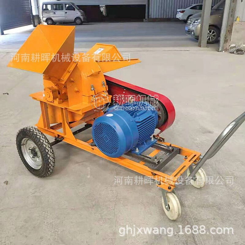 木头粉碎机 小型树枝锯末机 朽木葡萄枝破碎机 木材边角料破碎机