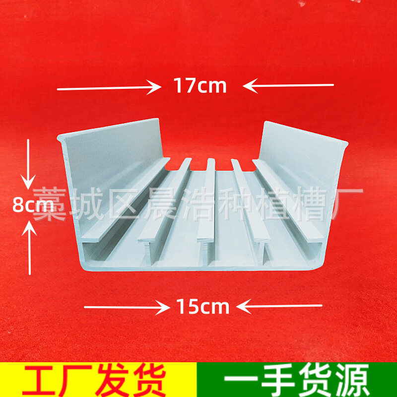 椰糠无土栽培种植槽荷兰模式几字槽栽培番茄番茄种植袋栽培槽
