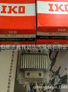 IKO直线导轨滑块LRXD15 LRXD15SL 滑块