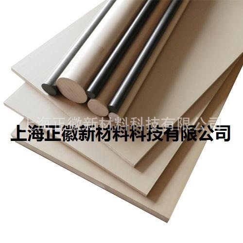 德国进口peek板-加碳纤peek板-加玻纤peek板-peek GF30板,模玩/动漫/周边/娃圈三坑/桌游,文化/体育周边,淘宝优惠券,粉丝福利购,淘宝优惠卷