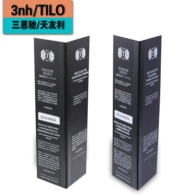 AATCC灰卡/粘色/变色色卡AATCC 105/A03