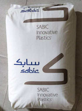 沙伯pc945nc基础创新塑料915R NC   925-701  505RU-739   945NC