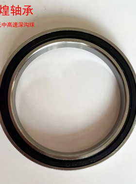 直销薄壁轴承61852 61856 61860 61864 61868 61872 61876-2RS ZZ
