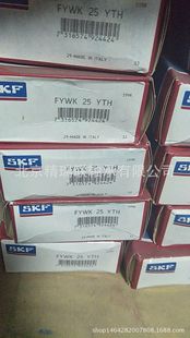 塑料方形 FYWK25YTH 食品机械现货供应 轴承 瑞典