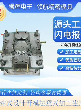 油盖螺丝引擎机油通旋钮帽后保险杠反光灯片后灯后杠灯模具