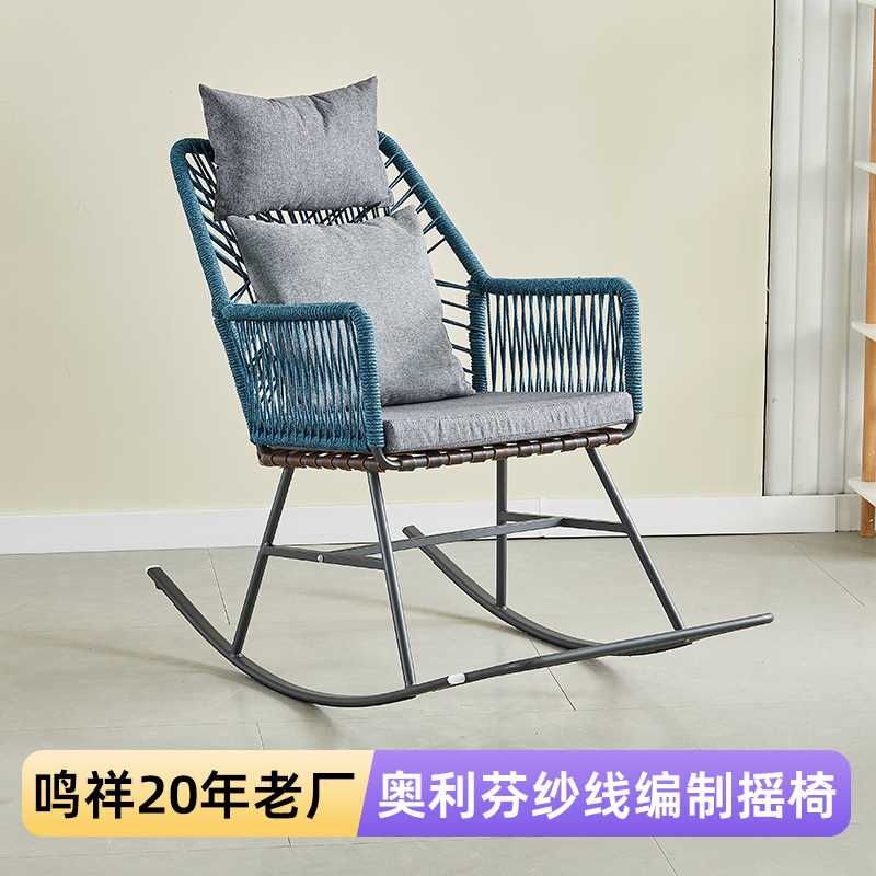 藤编躺椅折叠午休家用老人摇椅懒人藤椅沙滩午睡阳台休闲靠背椅子