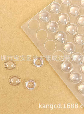 防撞胶粒粘贴式玻璃防滑胶粒SJ5302A橱柜门透明防撞粒 7.9x2.2mm
