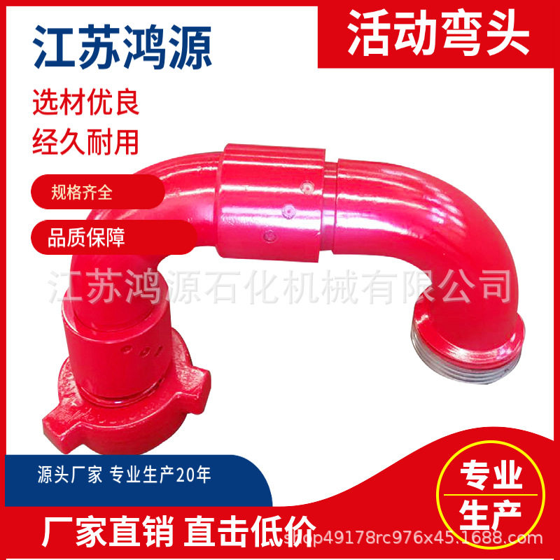 厂家批发各种规格高压弯头10型20型30型50型80型 耐高压 质保一年,办公设备/耗材/相关服务,其它,淘宝优惠券,粉丝福利购,淘宝优惠卷