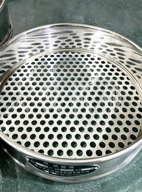 GB/T6003.2-2012金属冲孔板试验筛 0.7mm-50mm标准试验筛