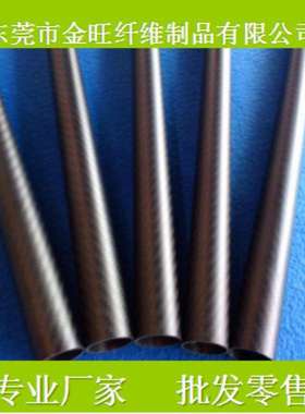 高速路ECT碳纤维杆 3K斜纹哑光碳纤维管 高强度全碳纤维管