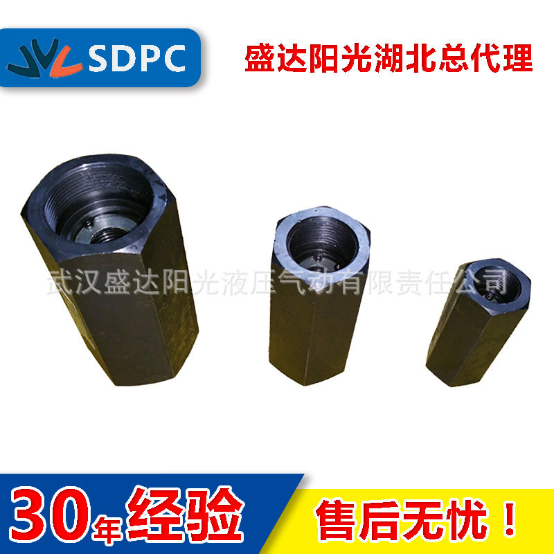 云兴液压上海东方A-Ha32L直通单向阀A-Hb32L液压止回阀背压阀批发,模玩/动漫/周边/娃圈三坑/桌游,文化/体育周边,淘宝优惠券,粉丝福利购,淘宝优惠卷