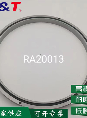 高载荷交叉滚子轴承 RAU 15008 16013 17013 18013 19013 20013 C