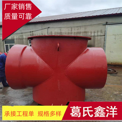 球墨铸铁检查井 球墨铸铁管厂家  葛氏鑫洋雄安球墨铸铁管价格