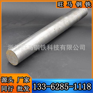 宁波杭州供应20crmo圆钢20crmo钢板 可做冷拉光圆方钢扁钢六角