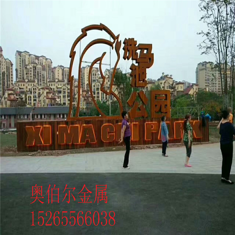 批发Q355NH耐候钢板  Q235NH耐候板 q355nh钢板 SPA-H耐候板景观