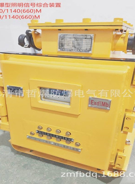 徐州精特矿用电器 空压机电控箱光耦组件 DK16A-030203