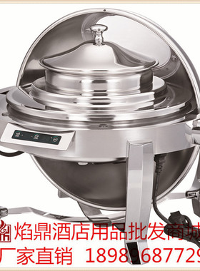 KINGO南洋精工牌可调温可视镀金全钢圆形自助餐炉/布菲炉m6701