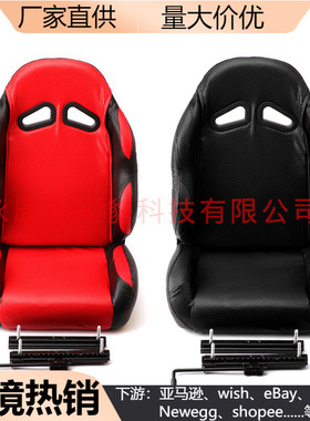 卡丁车座椅长期提供LT-C10B卡丁车座椅新款皮座椅超软弹性小号