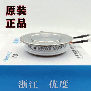 KP600 晶闸管 1600V 可控硅 KP600A KP600A1600V