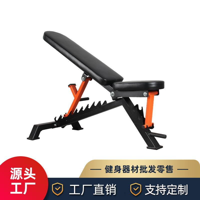 商用哑铃凳专业可调节健身器材飞鸟男士训练凳运动椅子卧推凳家用
