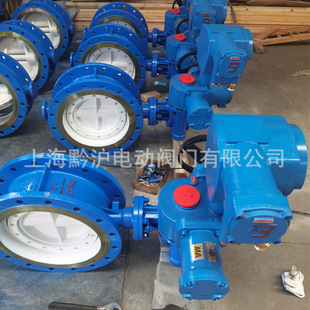 矿用隔爆型瓦斯管道用电动蝶阀 DN350 WSD94F 10Q瓦斯专用阀
