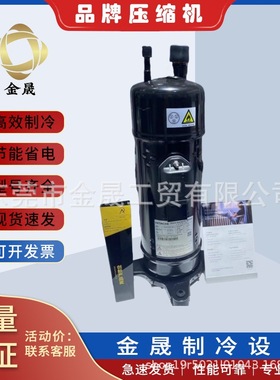 HItachi日·立压缩机 AA42PHDG-D1Y2,AA50PHDG-D1Y2