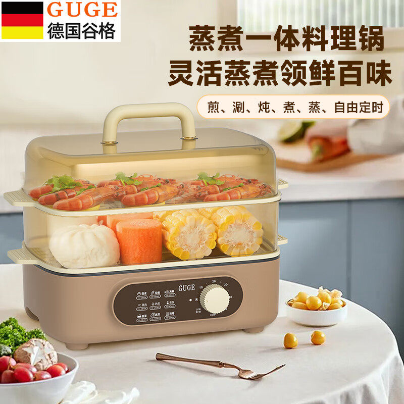 德国谷格多功能料理锅GC926双层4L+12L大容量可视透明窗