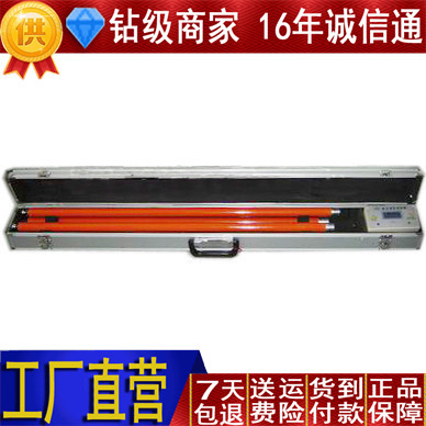 供应FRD-系列高压数显语音核相器 10KV、35KV核相仪190321