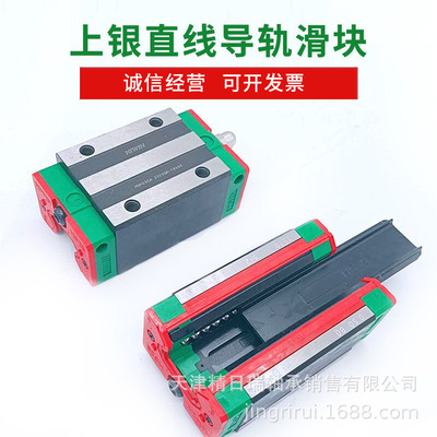 QHH15CA QHH20CA  QHH25CA  QHH30CA QHH35CA QHH45CA自润滑滑块