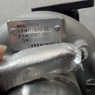 1118010 红旗一汽2.0T发动机原厂涡轮增压器总成TF035H 33L配件