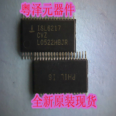 热卖进口全新ISL6217CVZ ISL6251AHAZ SSOP 实体店现货
